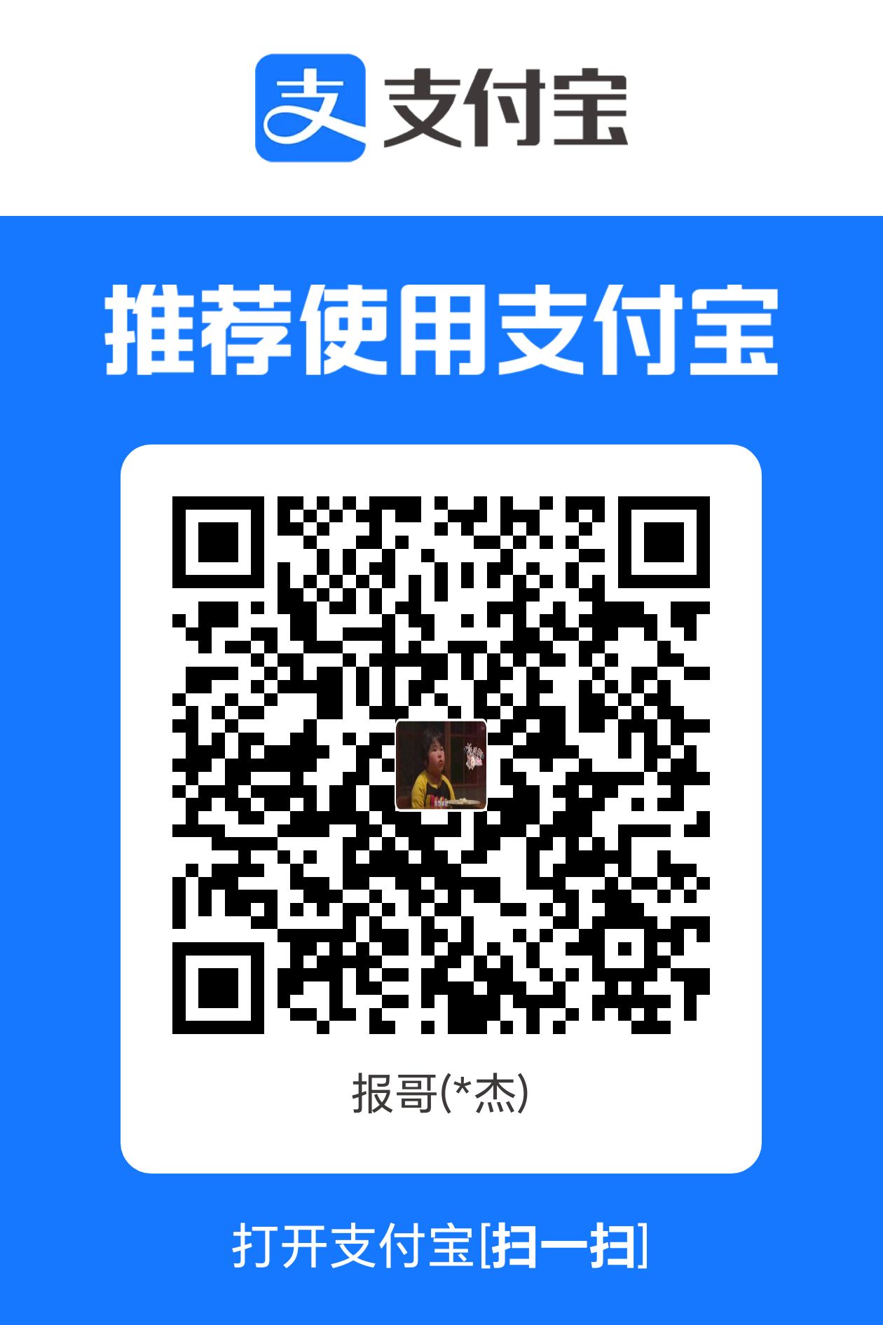 🌳 一棵陪伴了1年的“树洞”，感谢有你