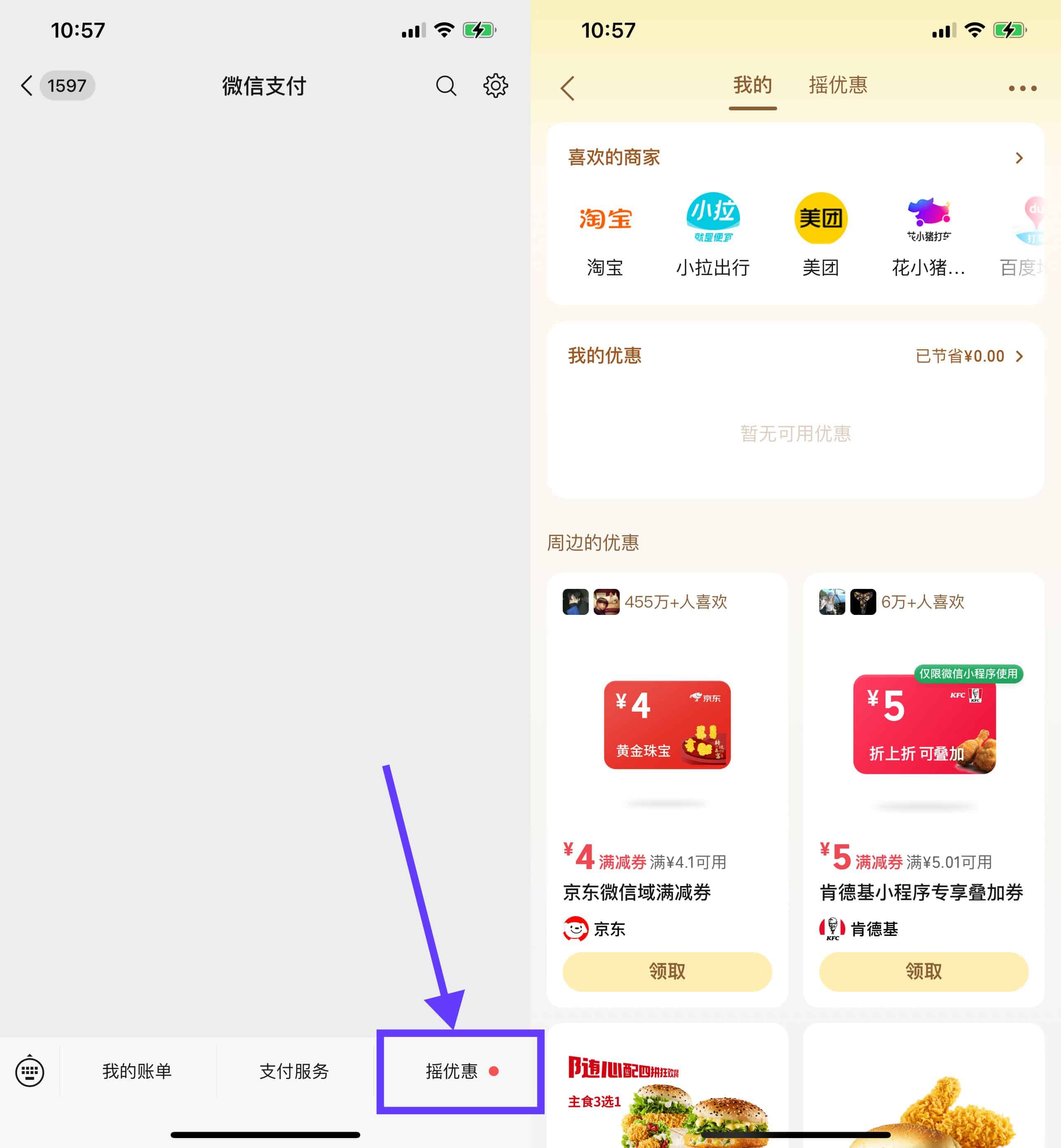02日02日,星期一, 每日活动线报
